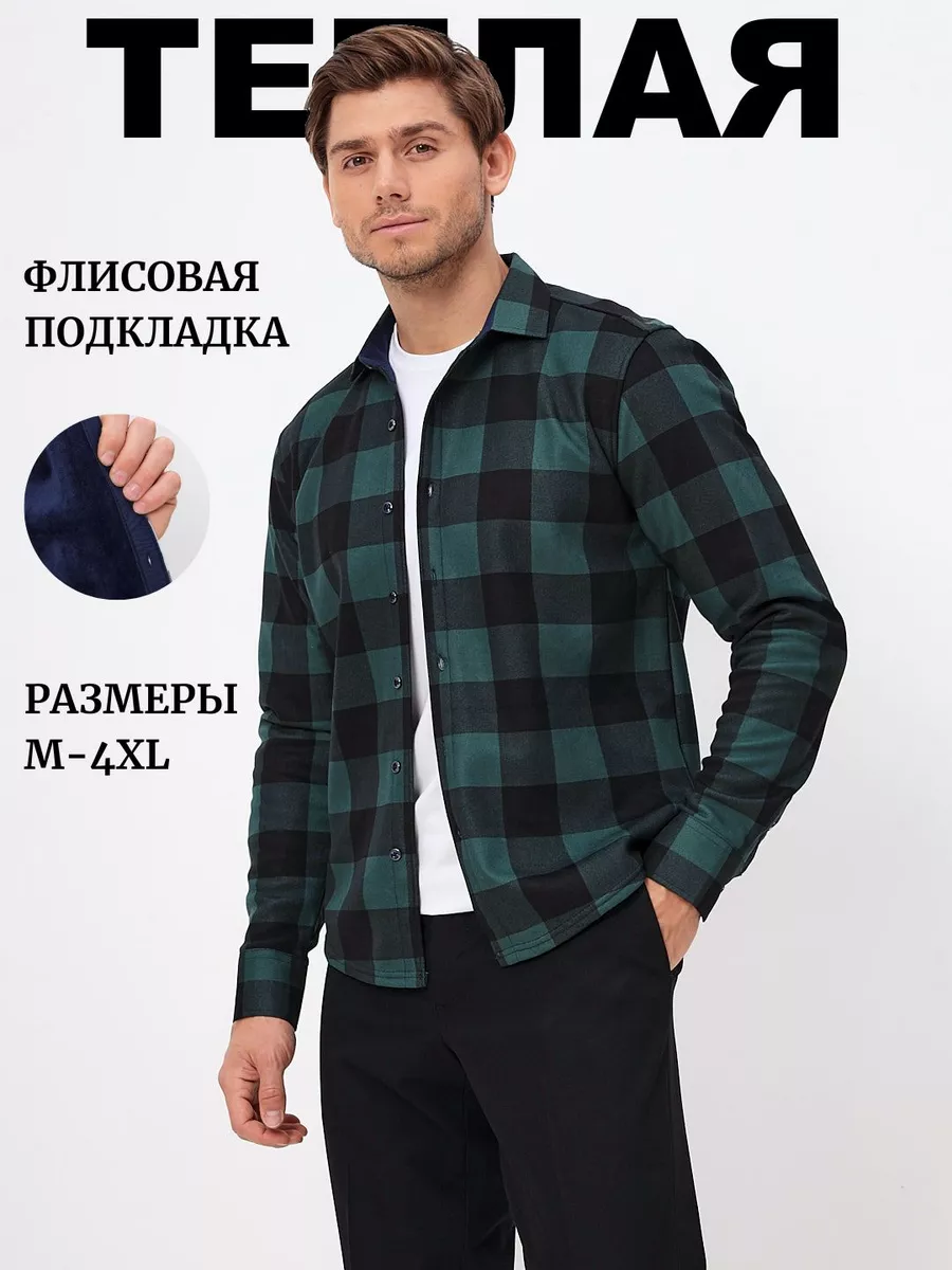 Рубашка теплая флисовая в...