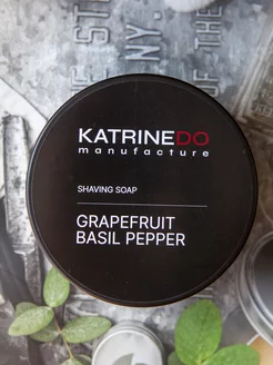 Мыло для бритья GRAPEFRUIT BASIL PEPPER, 170 г, база Артизан