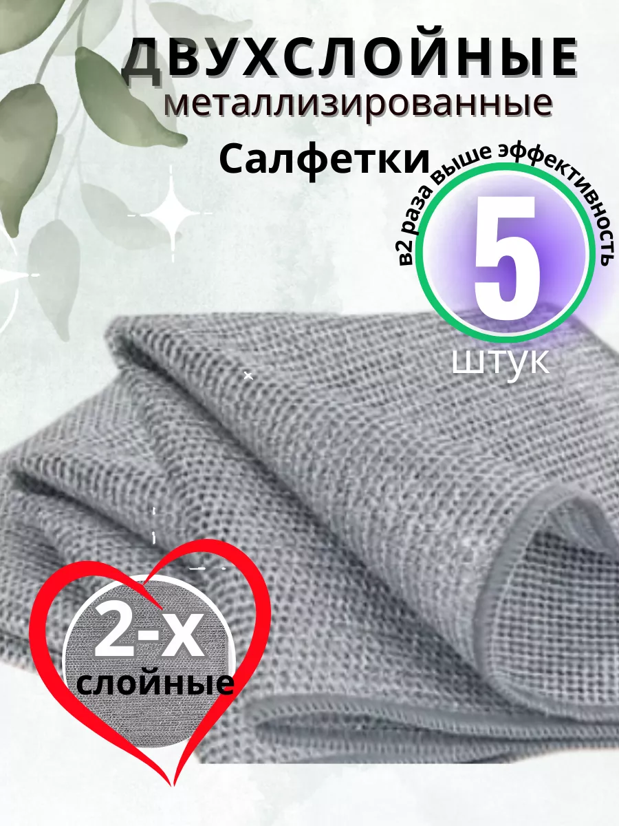Тряпки для...