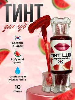 Стойкий тинт гель для губ матовый корея tint lux