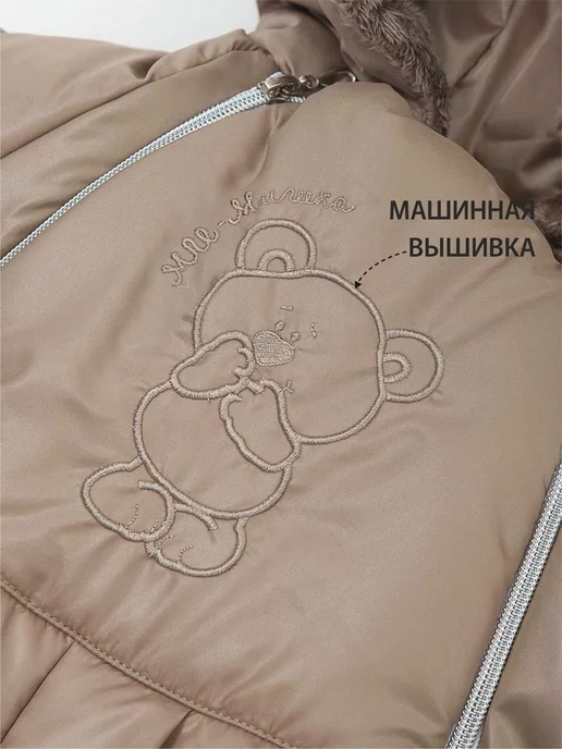 Gulsara Комбинезон трансформер утепленный зимний, коричневый, фото 8