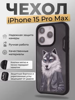 Противоударный серый чехол на iPhone 15 pro max