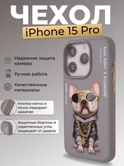 Противоударный титановый чехол на iphone 15 pro