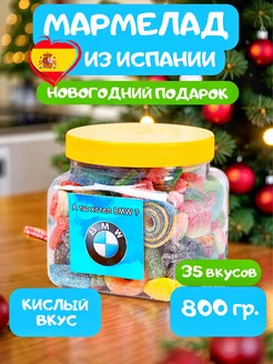 Мармелад кислый жевательный для детей и взрослых, набор 800г Marmalade shop 246780706 купить за 1 083 ₽ в интернет-магазине Wildberries