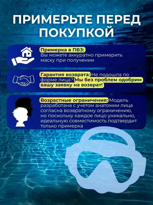 Intex Маска очки для плавания детская подводная без трубки с носом, зеленый, фото 3