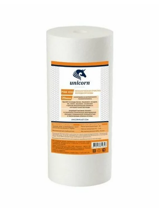 Unicorn Картридж PSBB 1020 20мкм 10ВВ, вариант