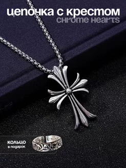 Цепочка с крестиком в стиле Chrome Hearts