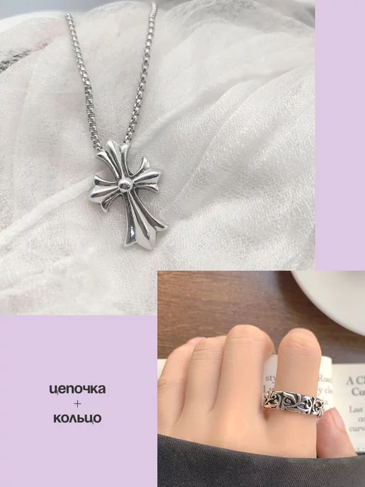 KESHFIX. Цепочка с крестиком в стиле Chrome Hearts, черный, фото 2