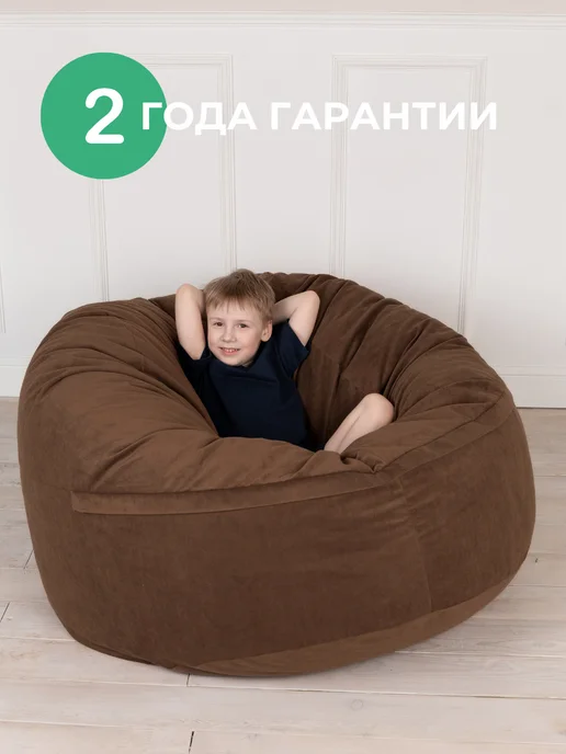 Tamm Бескаркасное кресло мешок XXXXL Oblaco CHOCO, коричневый, фото 3