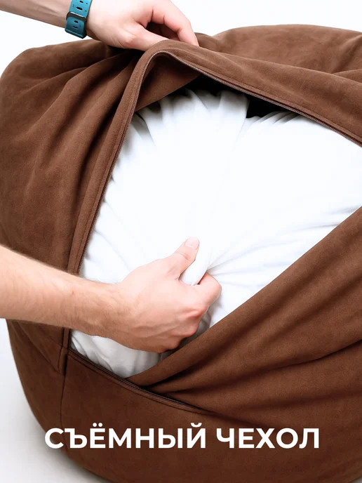Tamm Бескаркасное кресло мешок XXXXL Oblaco CHOCO, коричневый, фото 6