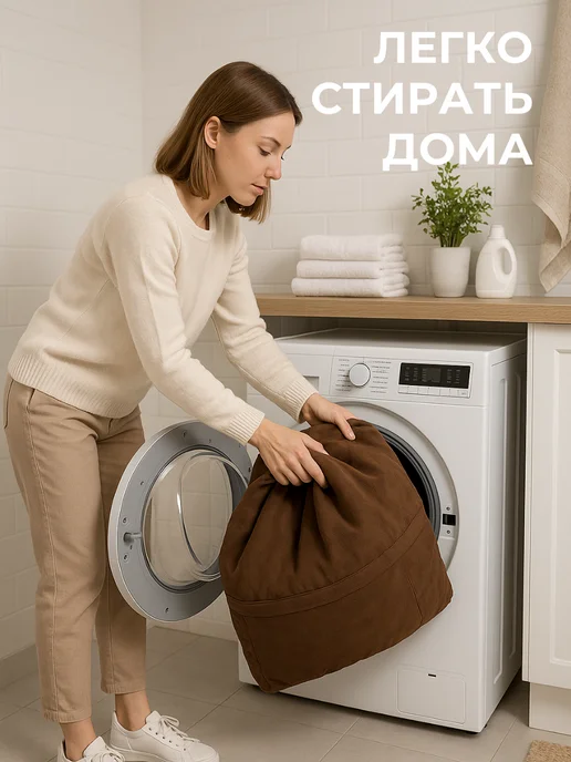 Tamm Бескаркасное кресло мешок XXXXL Oblaco CHOCO, коричневый, фото 8