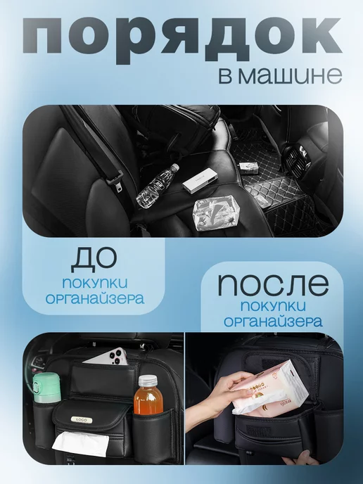FIAT Органайзер на сиденье автомобиля Сумка для машины Фиат, черный, фото 6