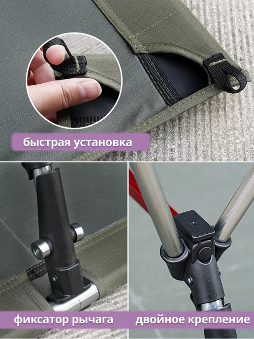 UniMarkt Раскладушка туристическая кемпинговая 190х65х38 см, 190x65x38 см, фото 7