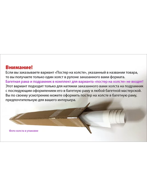 Русская Коллекция. Постер на холсте, "Благовещенский собор" 60х60. Арт. ЧД-р1, вариант, фото 3