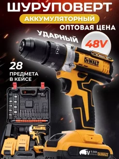 Дрель шуруповерт аккумуляторный DEWALT 48V Makita 246788098 купить за 1 769 ₽ в интернет-магазине Wildberries