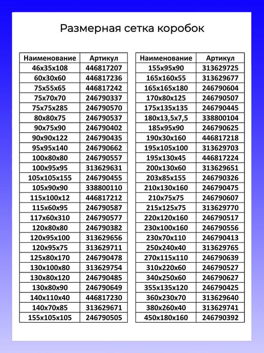 Подарочная коробка Коробка 4-х клапанная гофрокартон 230х100х160, 10шт, 230x100x160, 10 шт, фото 3