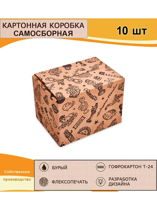 Подарочная коробка Коробка 4-х клапанная гофракартон 170х80х125, 20шт, 100x80x80, 10 шт, фото 2