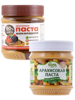 Арахисовая паста Шоколадная, Без Сахара 340 г * 2 шт