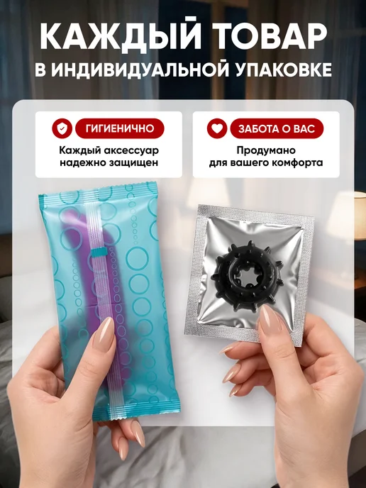 SexyGram БДСМ набор 20 игрушек для кровати 18+, черный, фото 8