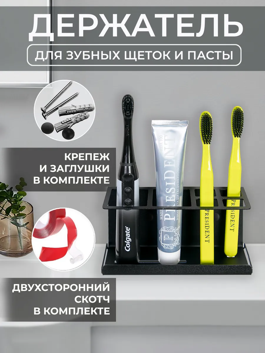 Держатель стакан для...
