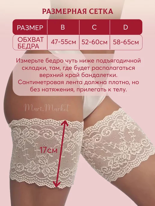 Mari_Market Бандалетки от натирания, бежевый, фото 3