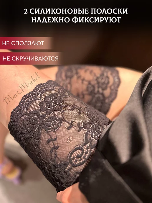 Mari_Market Бандалетки от натирания, черный, фото 2