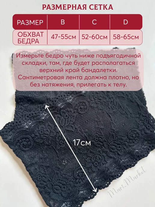 Mari_Market Бандалетки от натирания, черный, фото 3