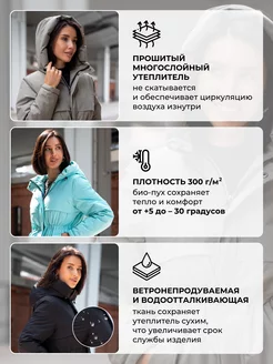 Куртка зимняя с капюшоном удлиненная