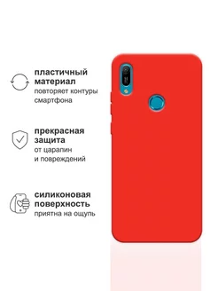 Чехол на Honor 8a Y6 2019 Y6s 8a pro