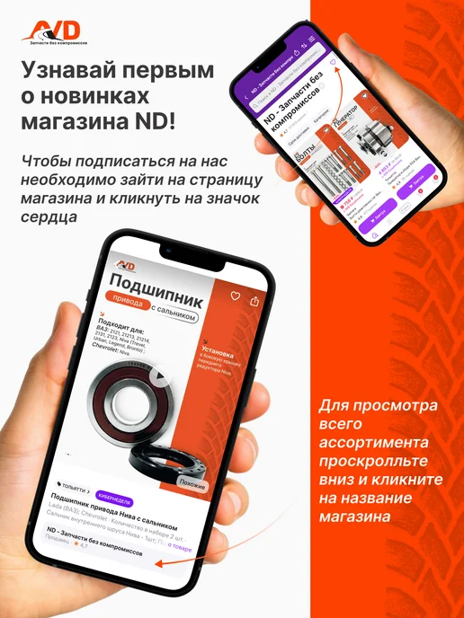 Samara Направляющие суппорта Ваз 2108,2110, Приора Гранта Калина, 4 шт, фото 8