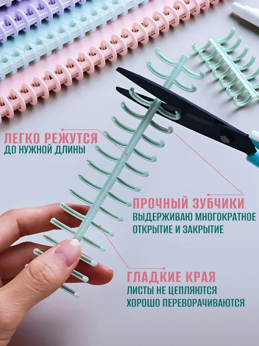 Пружины для переплета кольца для брошюратора 10шт 80листов, 10 шт, фото 6