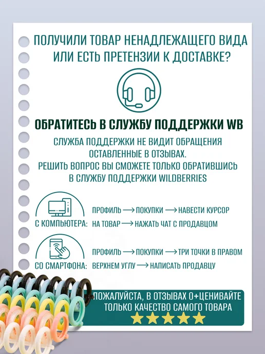 Пружины для переплета кольца для брошюратора 10шт 80листов, 10 шт, фото 8