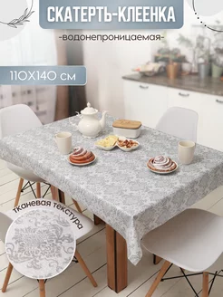 Скатерть клеенка ПВХ на стол 110х140 см A&P SHOP 246810738 купить за 515 ₽ в интернет-магазине Wildberries