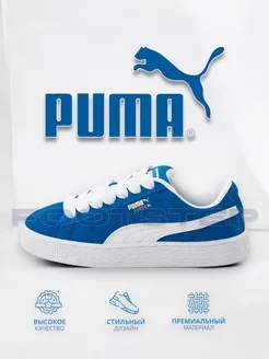 Кроссовки замшевые летние PUMA Suede XL низкие