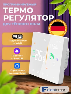 Терморегулятор для теплого пола, термостат c WiFi ELECTSMART 246820516 купить за 2 745 ₽ в интернет-магазине Wildberries