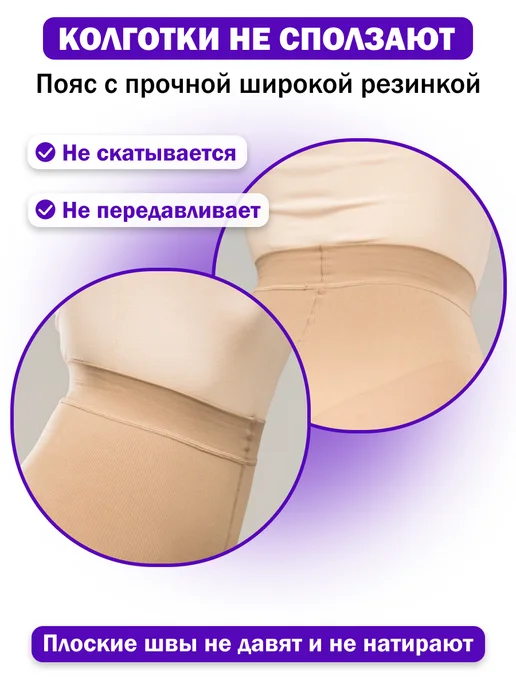 Trives Компрессионные колготки 2 класс от варикоза женские, бежевый, фото 7