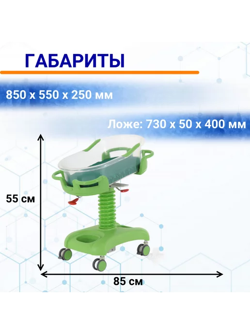 Med-Mos Кровать медицинская неонатальная с кювезом для новорожденных, зеленый, фото 3