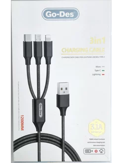 Кабель для зарядки 3 в 1 (Lightning,Type-C,Micro USB), 1,2 м