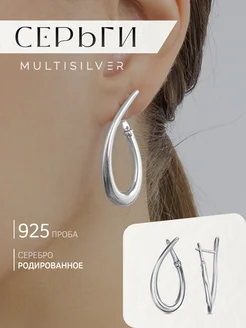 Серьги кольца серебро 925