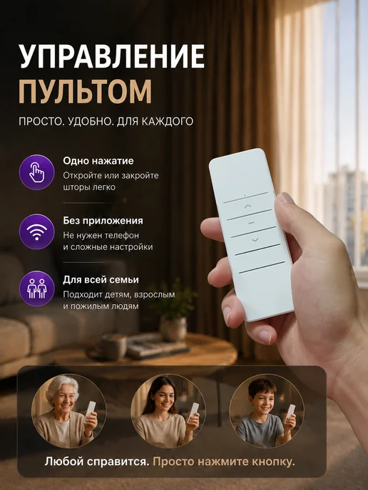 LOONAS Tuya Wifi для электрокарниза, работает Алиса- 2.7m, белый, фото 2