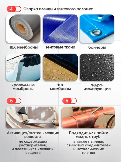 Ростерс Фен Tomah для сварки пластика 700 Вт, 1600 Вт, фото 3