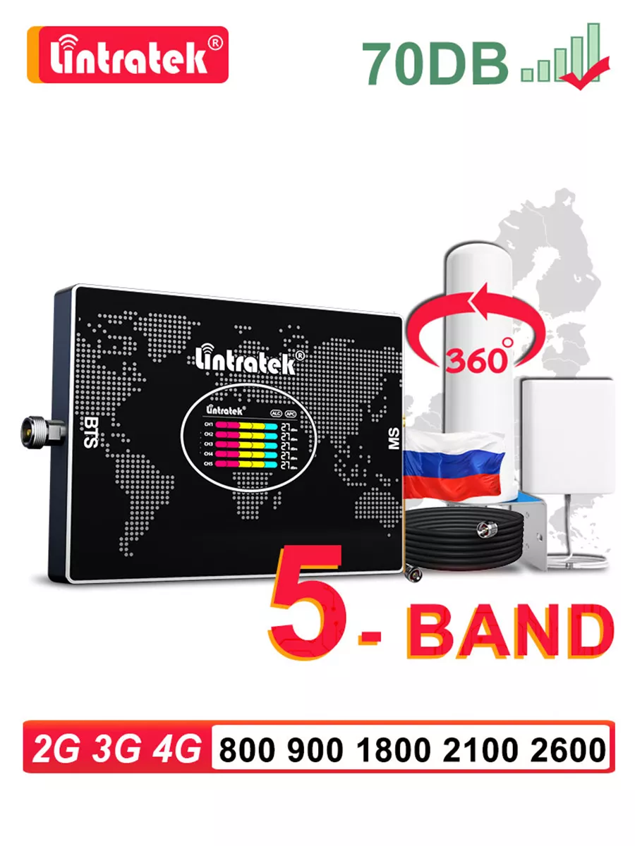 5G Усилитель сигнала...
