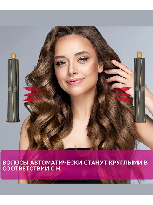 Hair Dryer Насадка на фен для волос Dyson Supersonic и Super, вариант, фото 5