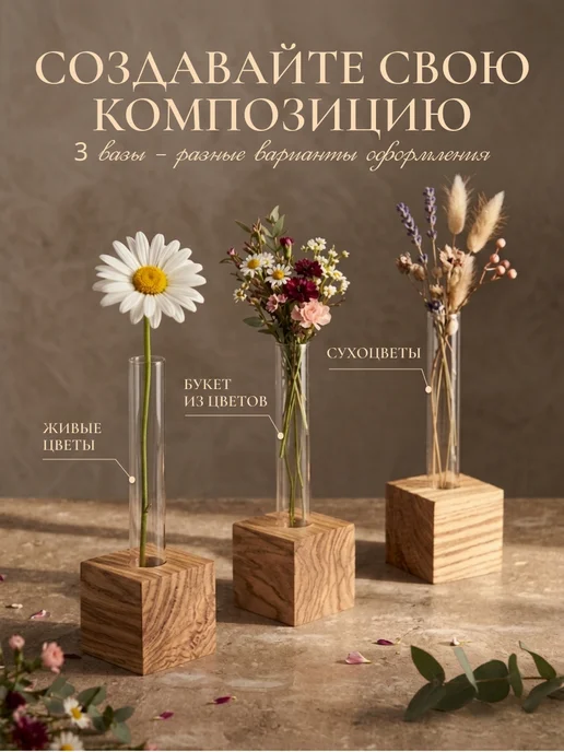 ToSe Вазочка для цветов и сухоцветов колба маленькая, мини ваза, коричневый, фото 3
