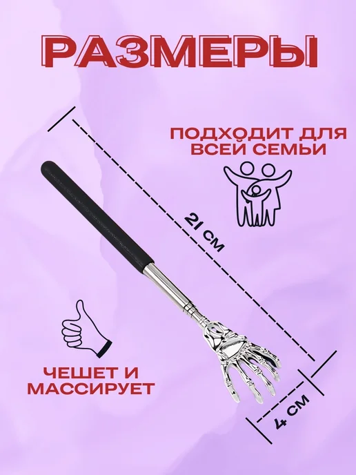 FIRA HOME Массажер для головы и волос ручной телескопический, вариант, фото 2