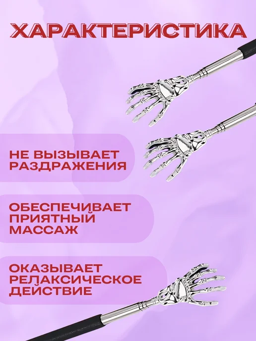 FIRA HOME Массажер для головы и волос ручной телескопический, вариант, фото 3