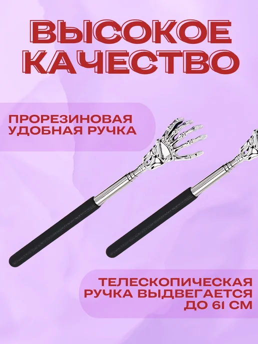 FIRA HOME Массажер для головы и волос ручной телескопический, вариант, фото 4