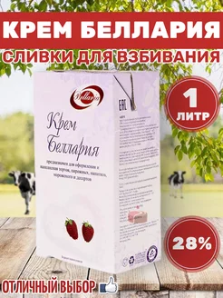 Растительные сливки крем 28%, 1 л