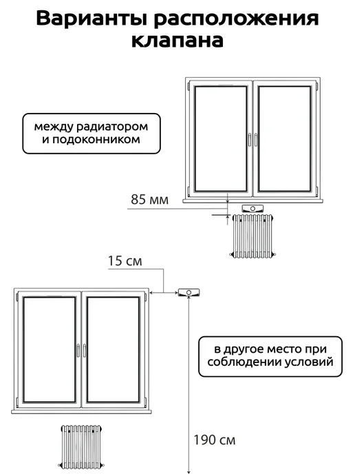 NOVAplast Приточный клапан стеновой вентиляционный NovaPLUS, белый, фото 4