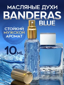 Духи стойкие масляные Banderas Blue